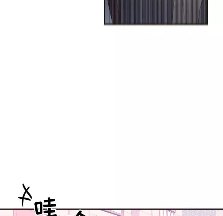需要纯情第21章