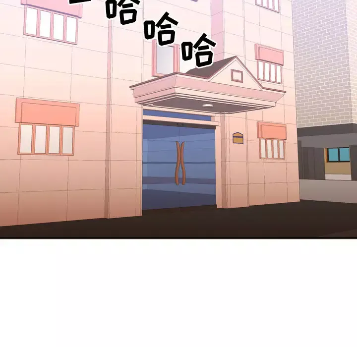 需要纯情第21章