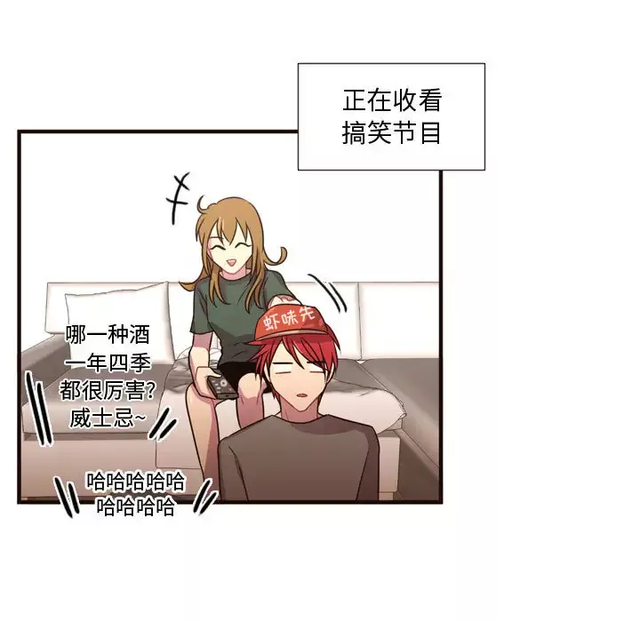 需要纯情第21章