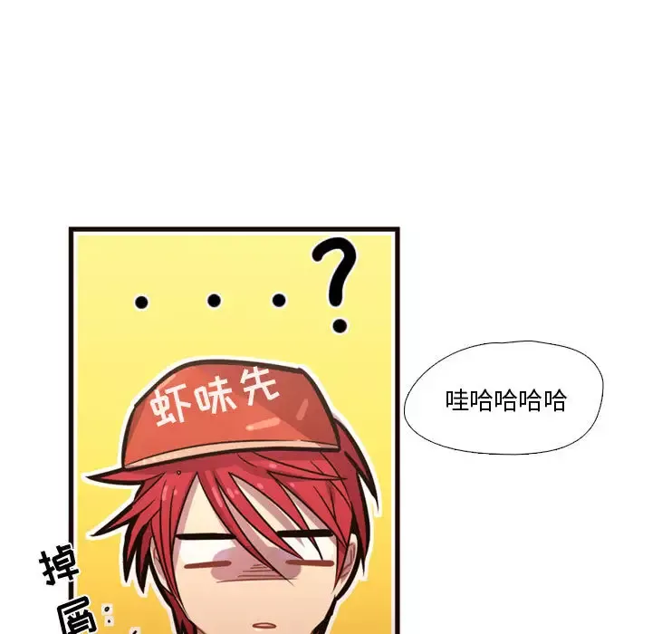 需要纯情第21章