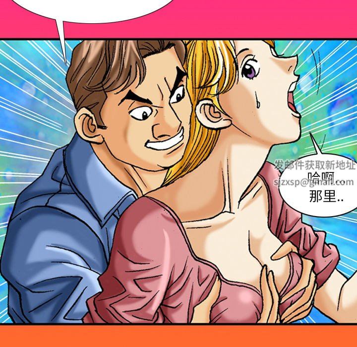 情事物语短篇集第39话