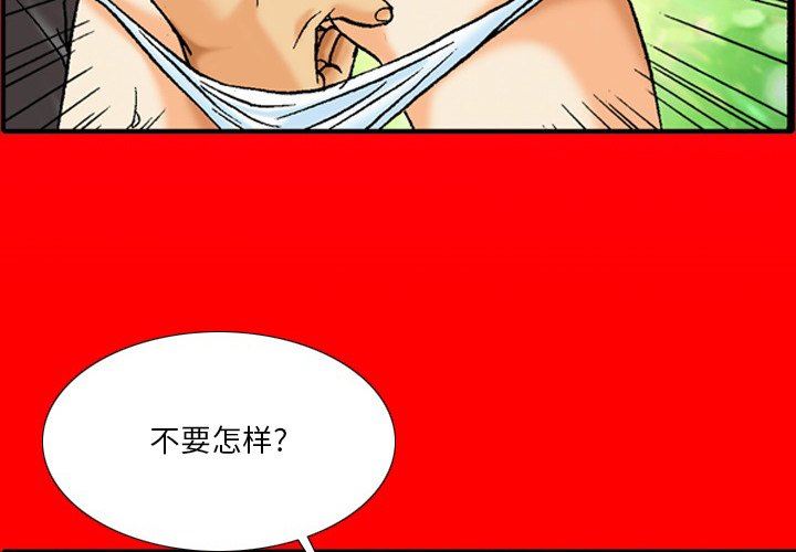 情事物語短篇集第40話