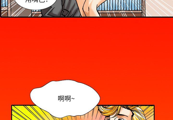 情事物語短篇集第40話