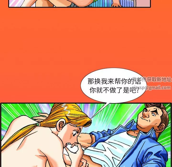 情事物語短篇集第40話