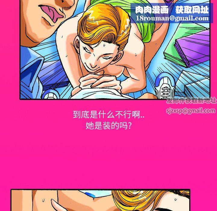 情事物語短篇集第40話
