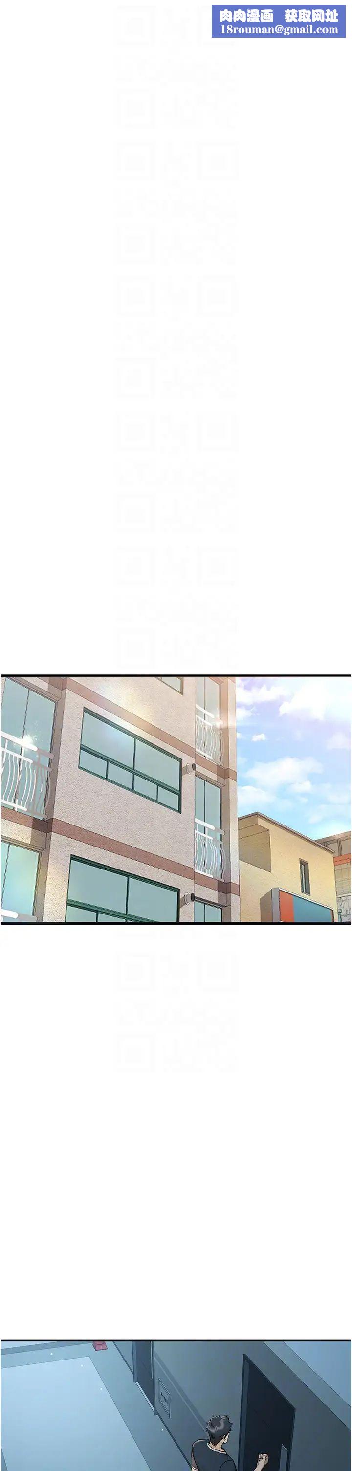 初次深交，请多指教第37话-我想要你的「玩具」