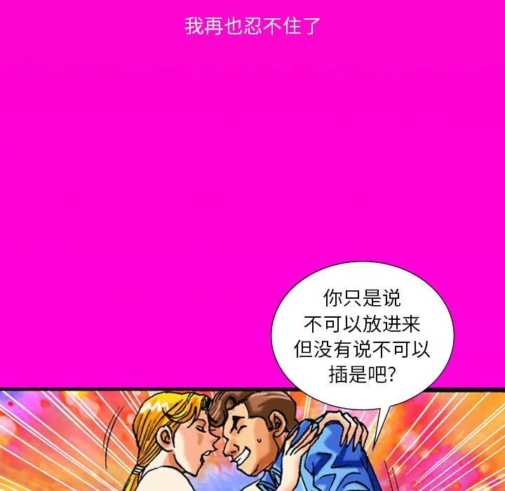 情事物語短篇集第40話