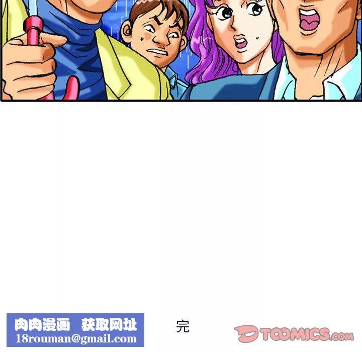 情事物語短篇集第40話