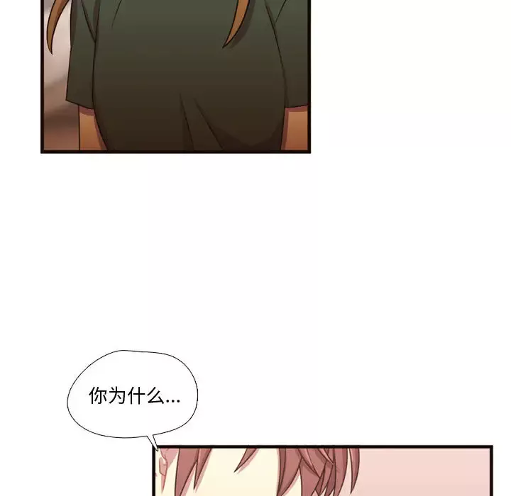 需要纯情第22章