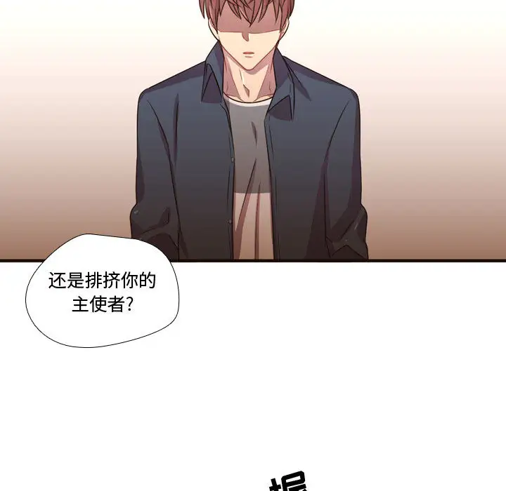 需要纯情第22章