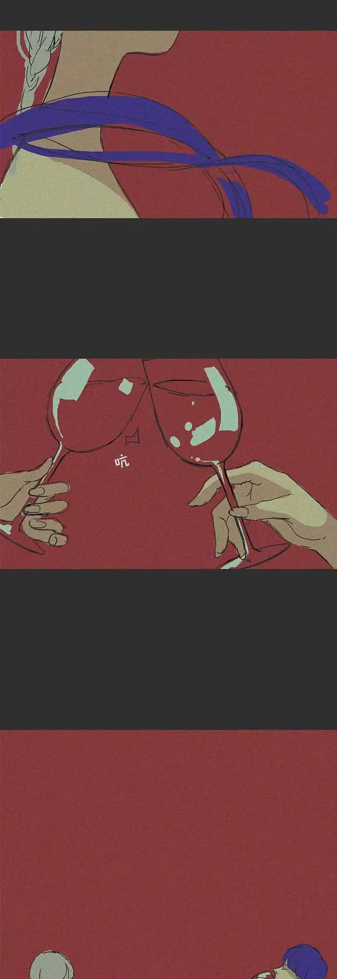 失衡线吞与吐的轮?#07