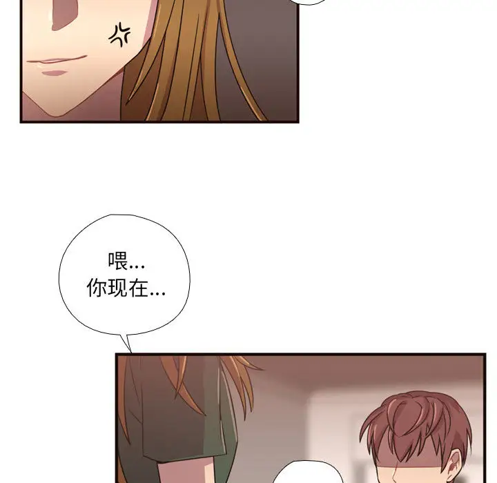 需要纯情第22章
