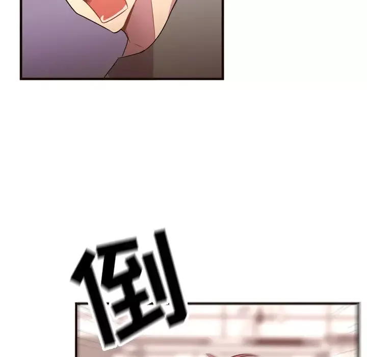 需要纯情第22章
