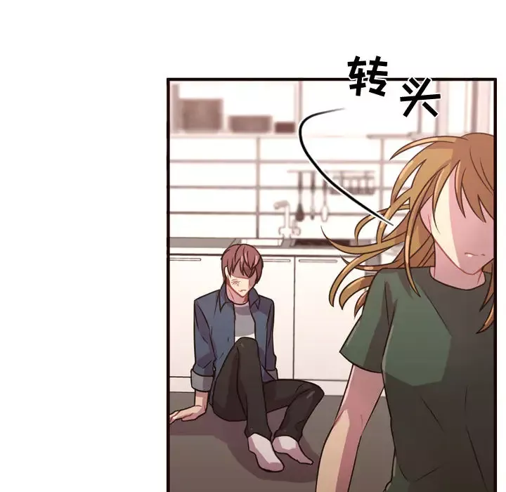 需要纯情第22章
