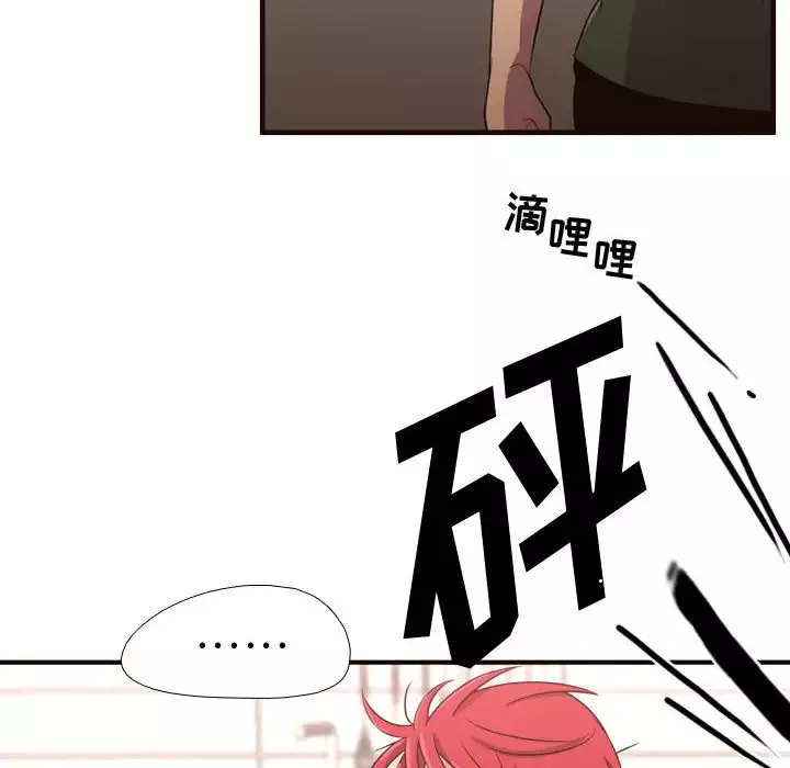 需要纯情第22章