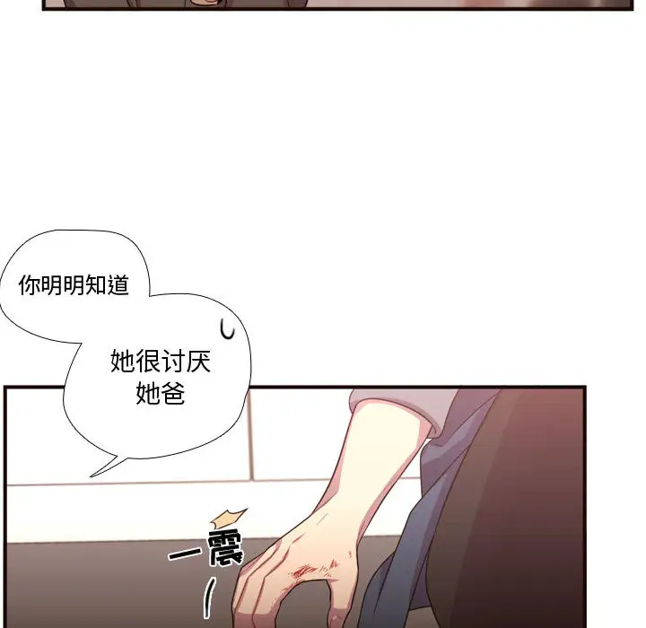 需要纯情第22章