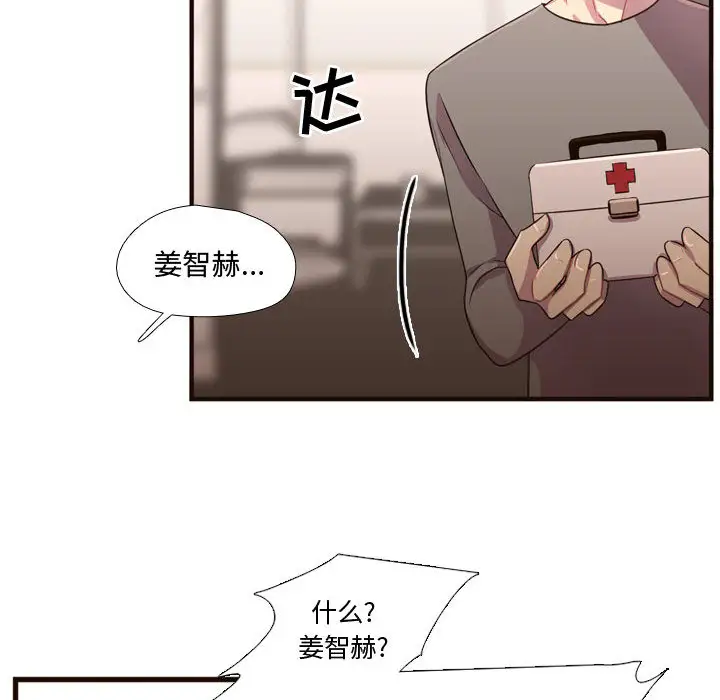需要纯情第22章