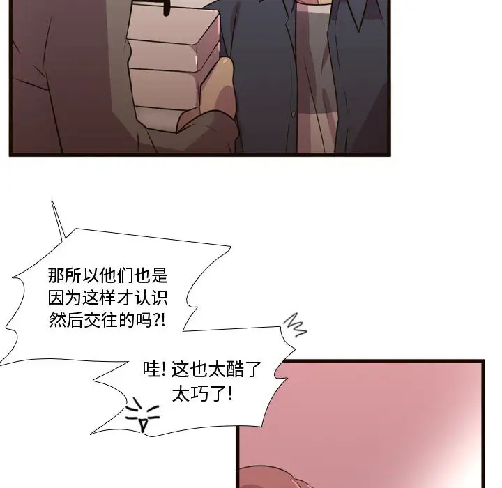 需要纯情第22章