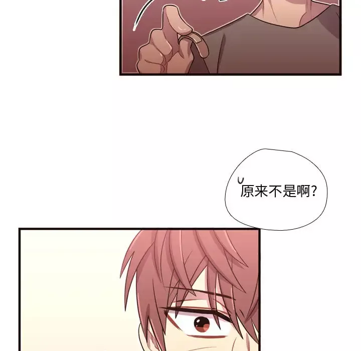 需要纯情第22章