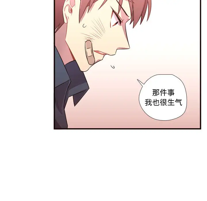 需要纯情第22章