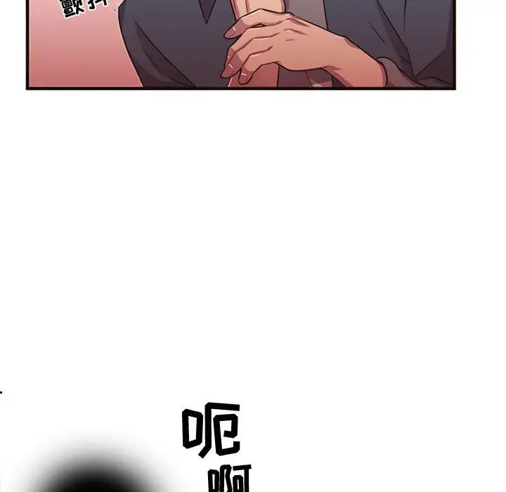 需要纯情第22章