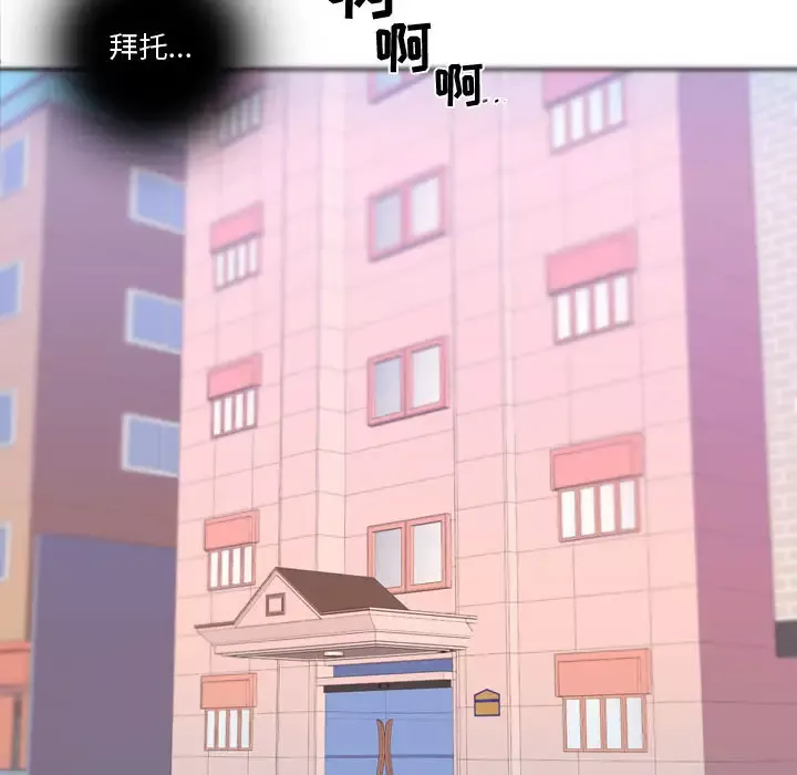 需要纯情第22章