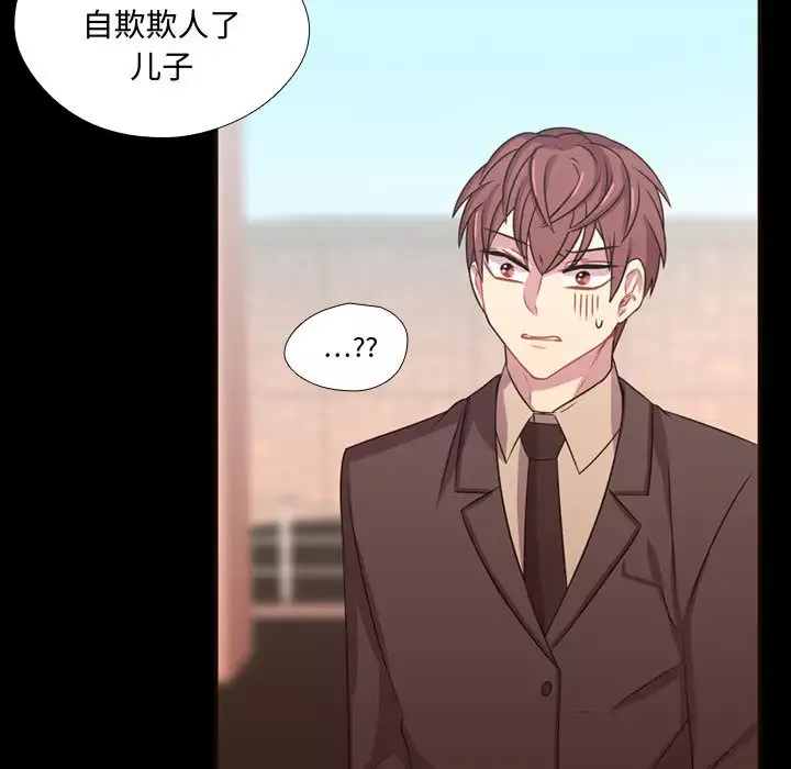需要纯情第23章