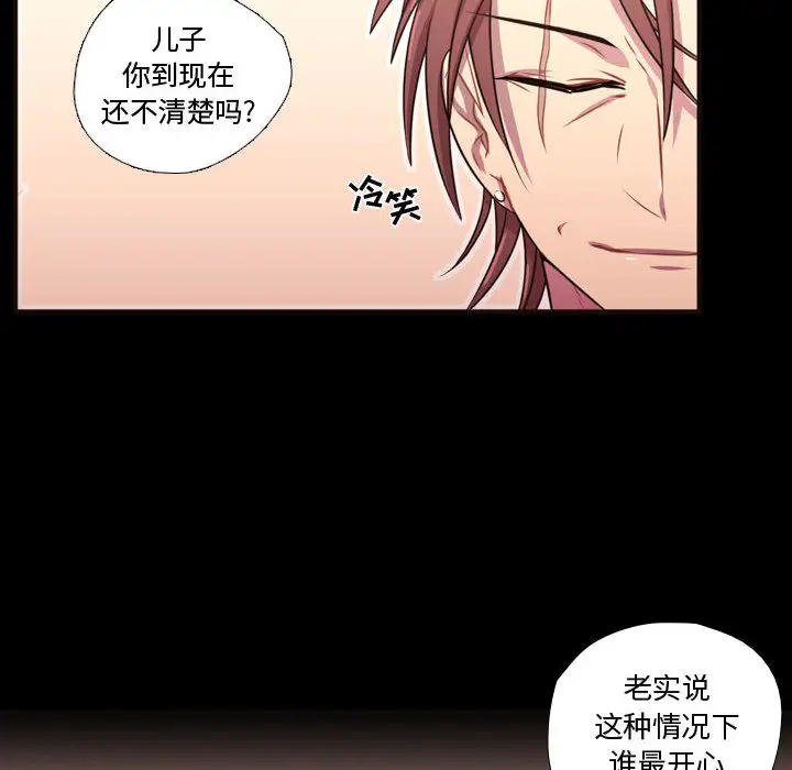 需要纯情第23章