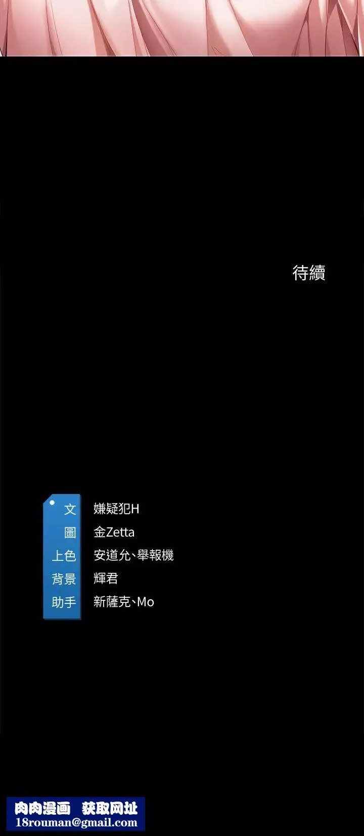 寄宿日記第25話-宛恩激似美靜的淫蕩表情
