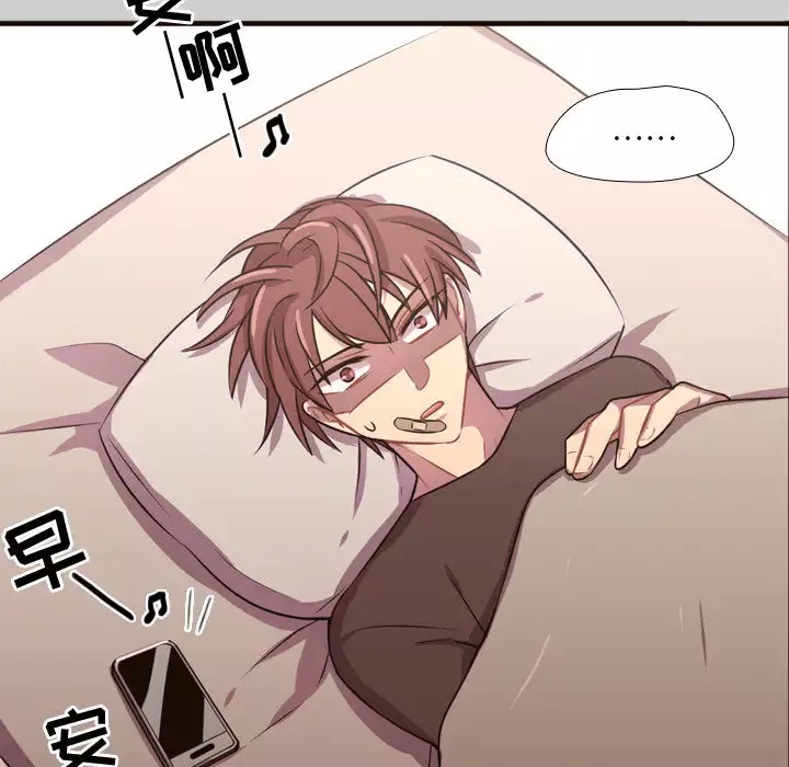 需要纯情第23章