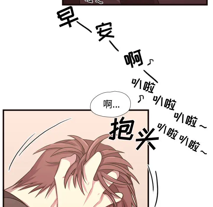 需要纯情第23章