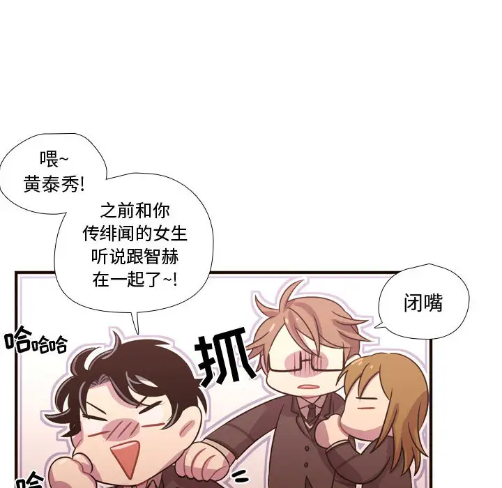 需要纯情第23章