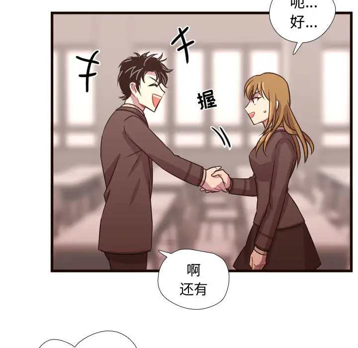 需要纯情第23章