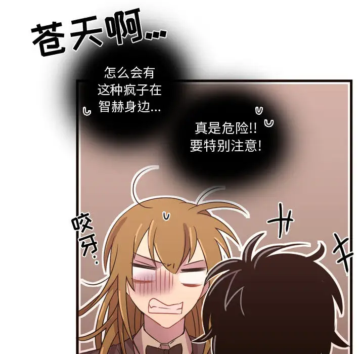 需要纯情第23章