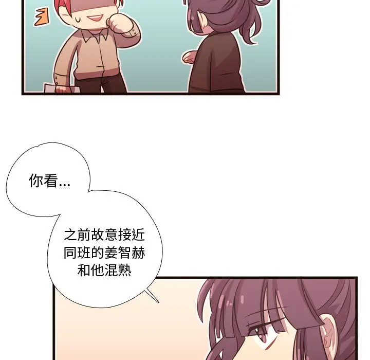 需要纯情第23章