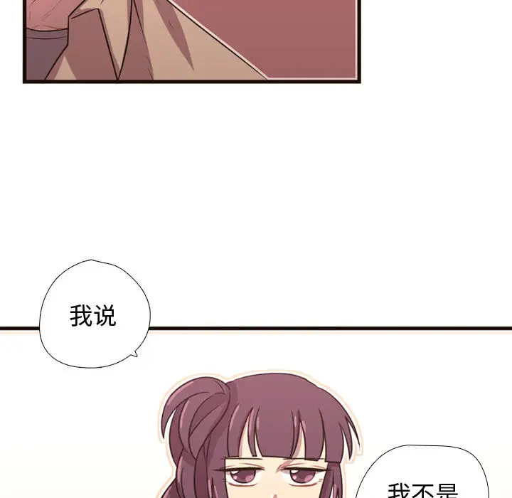 需要纯情第23章