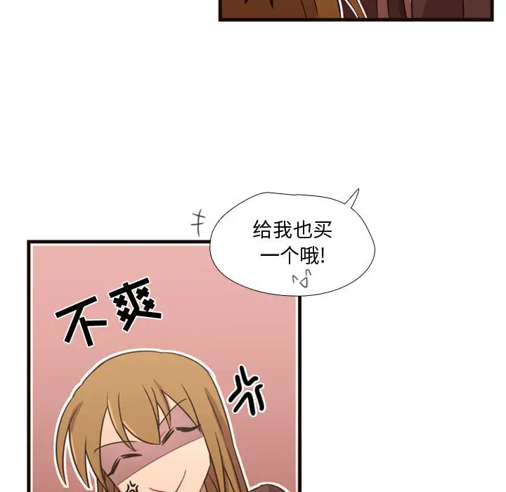 需要纯情第24章
