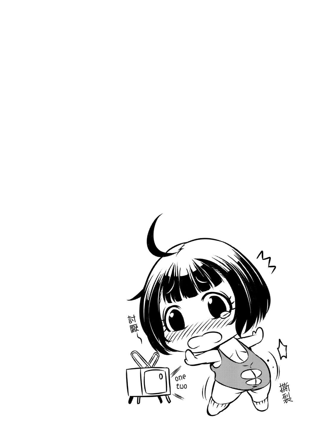 [桃吹リオ]痴情の极み[中国翻訳][桃吹リオ]痴情の极み[中国翻訳]