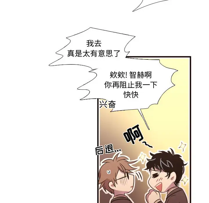 需要纯情第24章