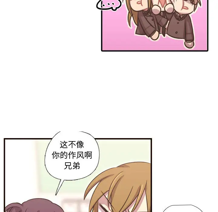 需要纯情第24章