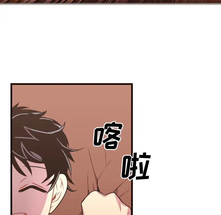 需要纯情第24章