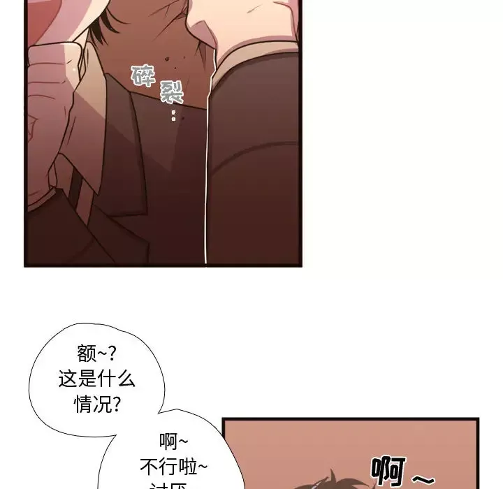 需要纯情第24章