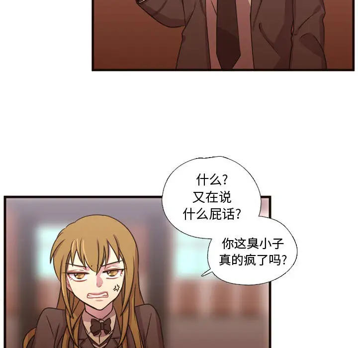 需要纯情第24章