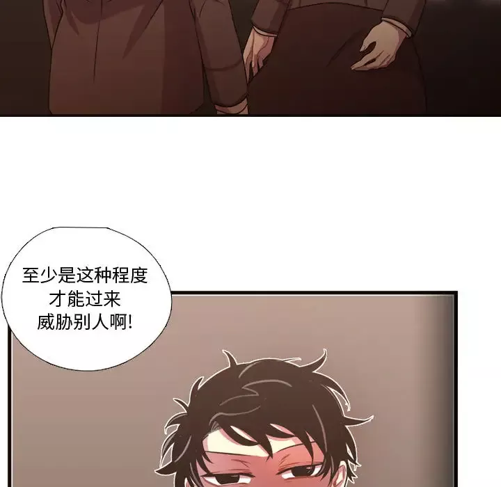 需要纯情第24章