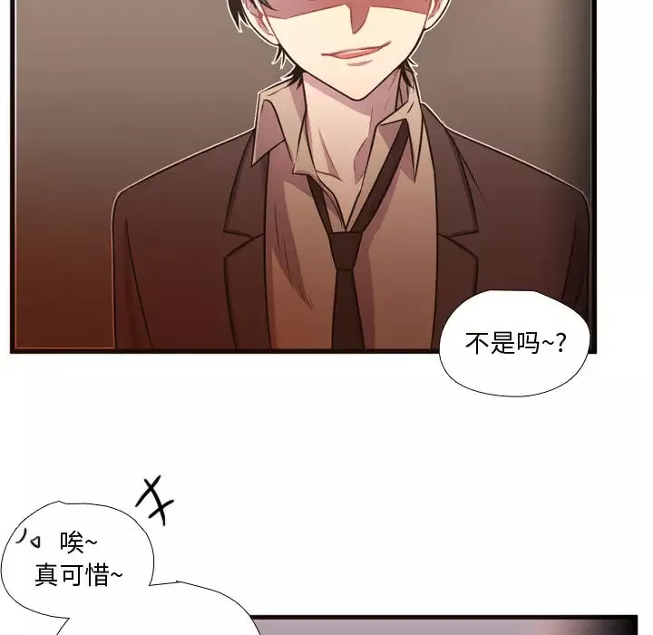 需要纯情第24章