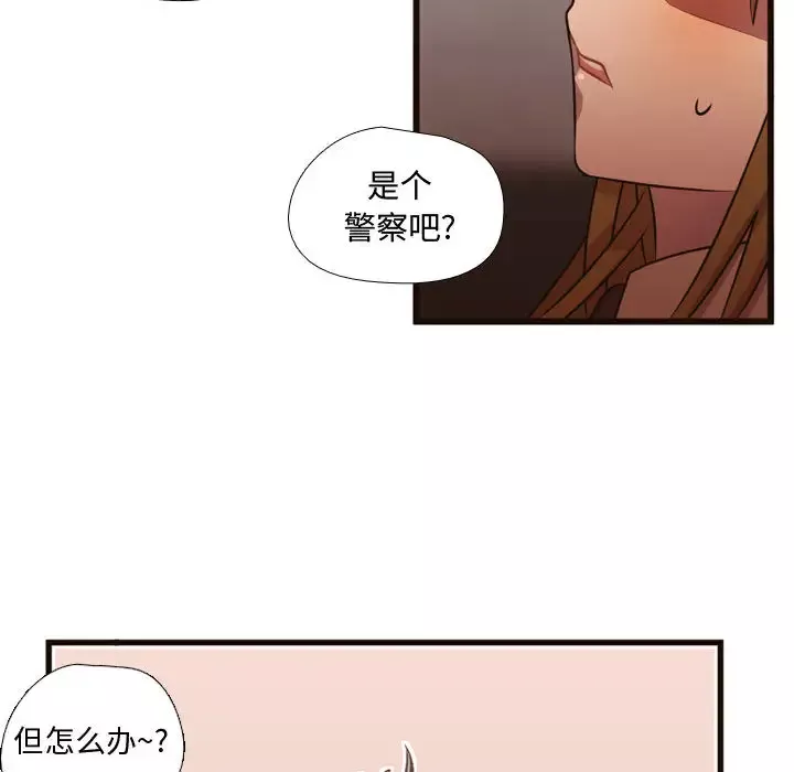 需要纯情第24章