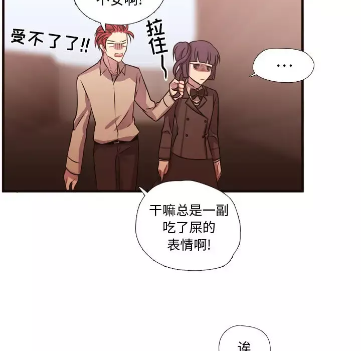 需要纯情第24章