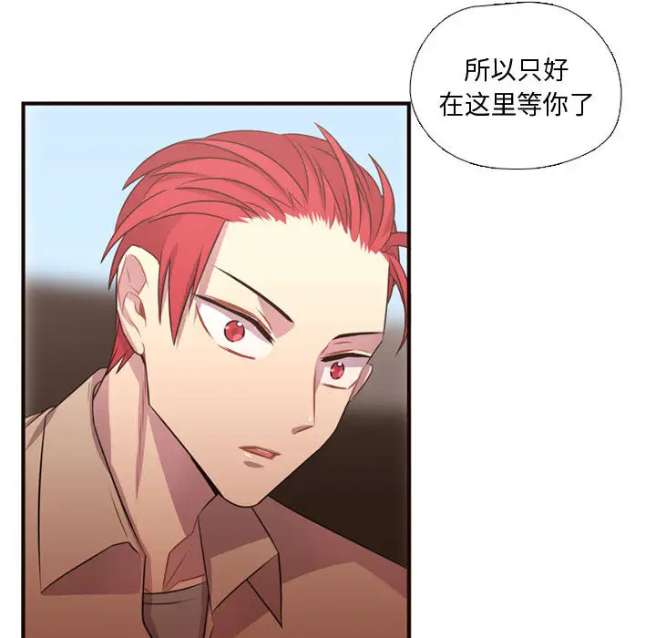 需要纯情第24章