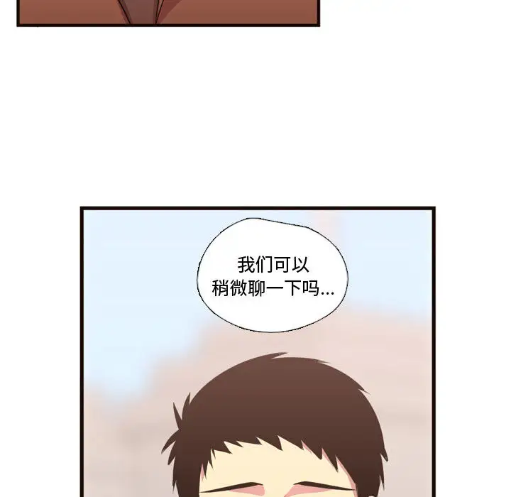 需要纯情第24章