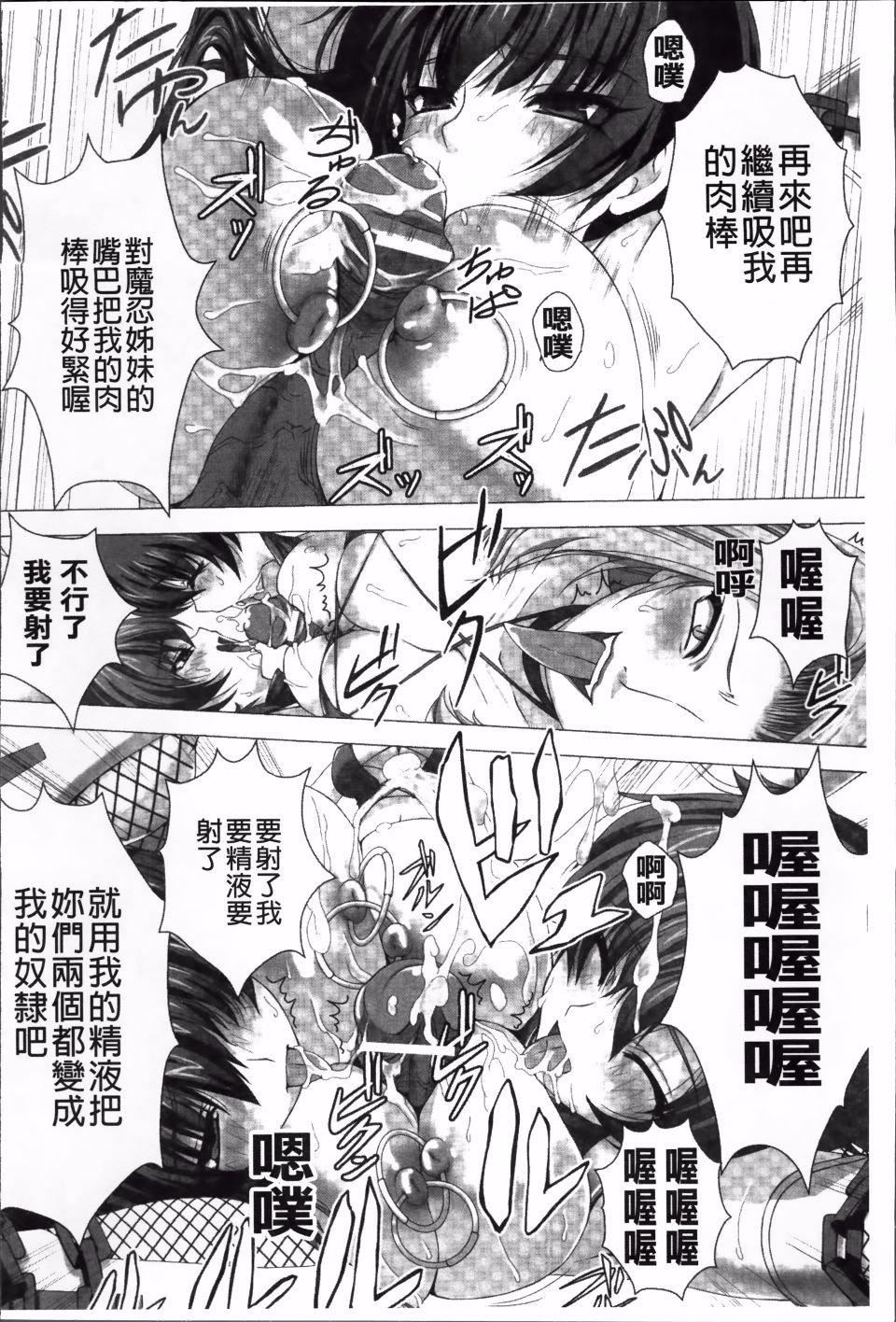 [高浜太郎,Kyphosus]対魔忍アサギ耻虐の暗黒游戏THECOMIC[高浜太郎,Kyphosus]対魔忍アサギ耻虐の暗黒游戏THECOMIC